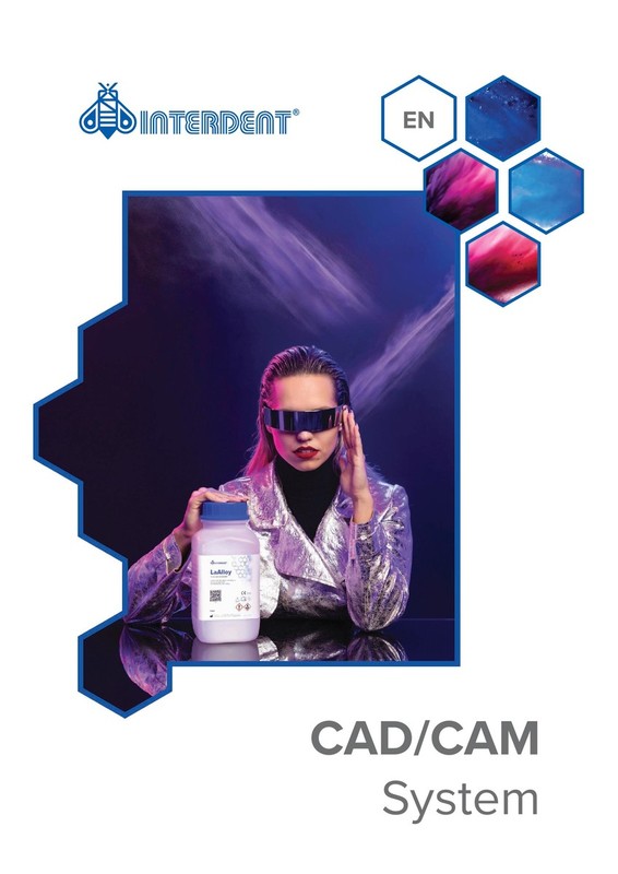 CAD/CAM каталог